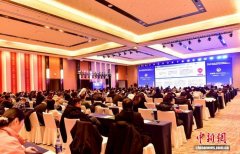 2025供热制冷建筑低碳产业发展会议在天津举办 探讨建筑低碳路径与发展前景